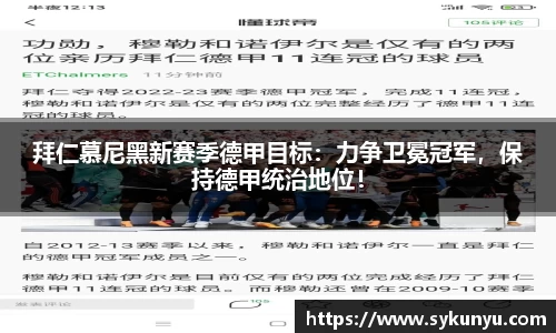 bifa必发唯一