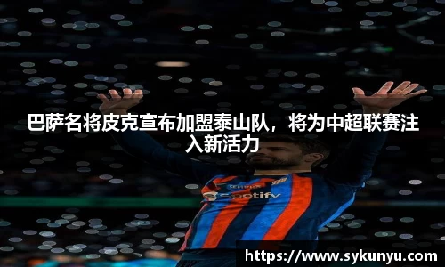 必发唯一中国官方网站