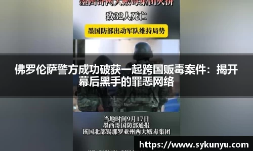 必发唯一中国官方网站