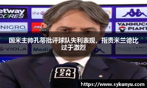 bifa必发唯一