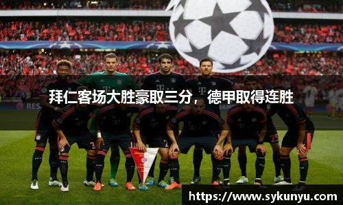 必发BIFA官方网站