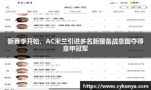 必发BIFA官方网站