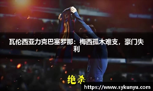 必发唯一中国官方网站