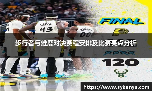 bifa·必发