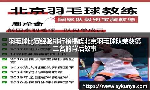必发BIFA官方网站